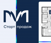 2-комн, 63 кв м, этаж 13/16 ЖК Мириады