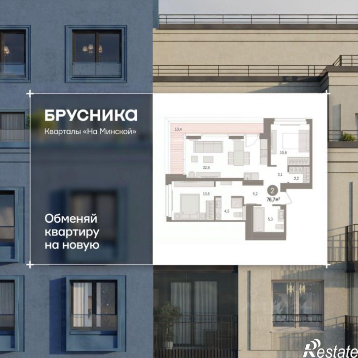 2-комн квартира в новом доме ул Холодильная, 65/2,  д. 65/2