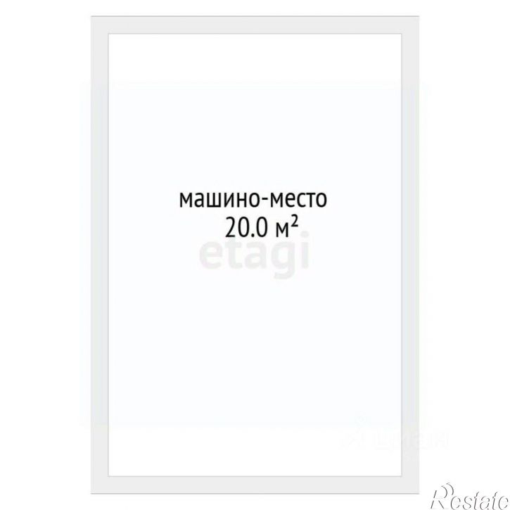 Гараж/парковка ул 50 лет Октября, 57а,  д. 57а