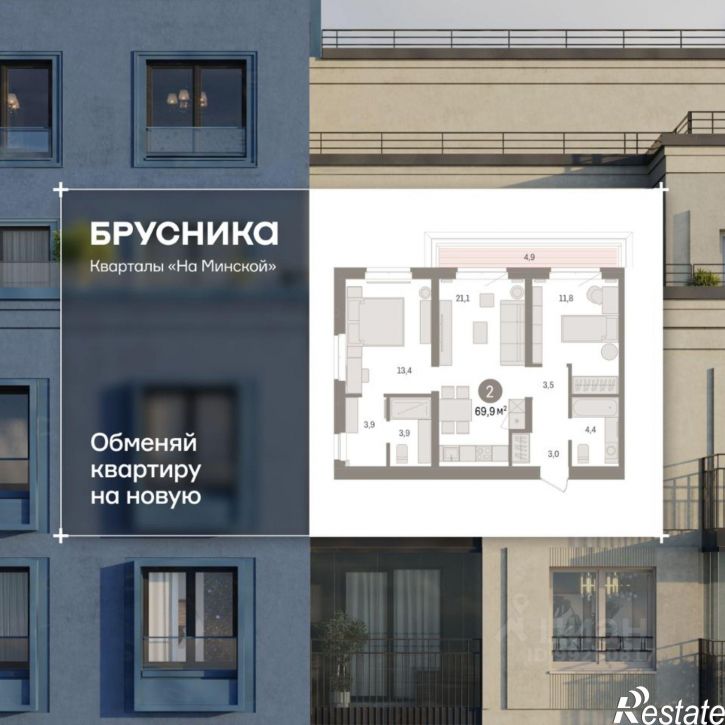 2-комн квартира в новом доме ул Холодильная, 65/2,  д. 65/2