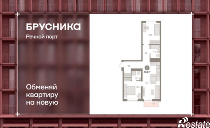 2-комн квартира в новом доме жилой комплекс Речной Порт