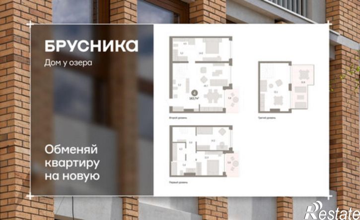 4-комн квартира в новом доме ул Муравленко, 9,  д. 9