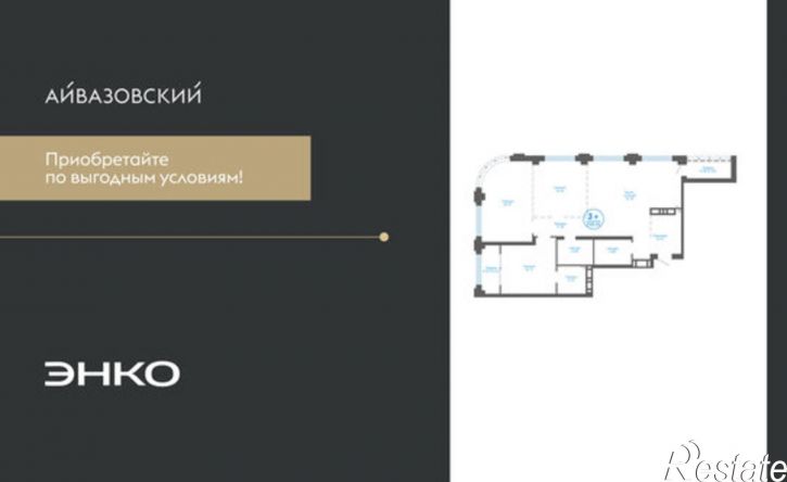 3-комн квартира улица Пожарных и спасателей, 1,  д. 1