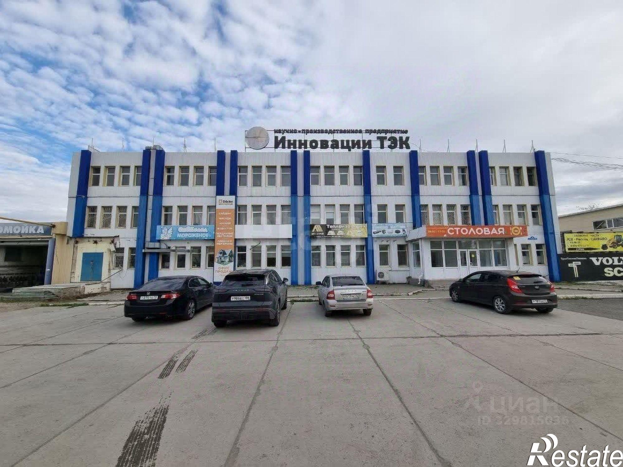 Купить офис, помещение под офис за 1 728 000 рублей на улица Чекистов