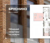 3-комн, 134 кв м, этаж 5/8 улица Муравленко, 24