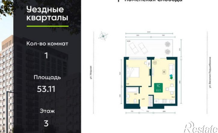 1-комн квартира в новом доме улица Василия Подшибякина, 7,  д. 7