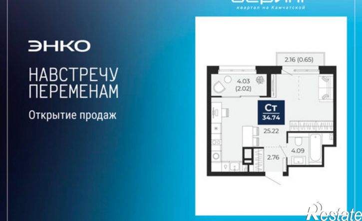 1-комн квартира Камчатская улица, 109 к1,  д. 109 к1