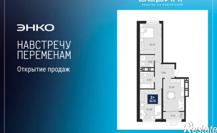 2-комн квартира в новом доме ул Камчатская, 60,  д. 60