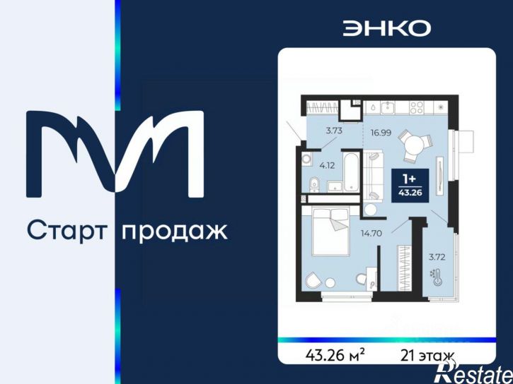 1-комн квартира в новом доме проезд Капитана Куликова
