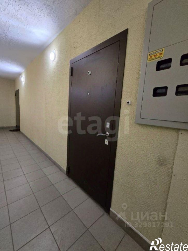 1-комн квартира Судоремонтная улица, 30,  д. 30