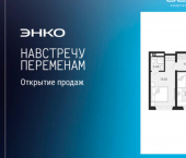 2-комн, 62 кв м, этаж 18/24 ул Камчатская, 60