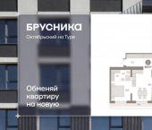 2-комн, 90 кв м, этаж 7/8 Томская улица, 52 к5