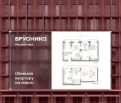3-комн, 180 кв м, этаж 5/5 Госпаровская улица, 8