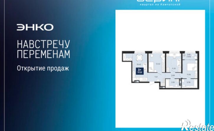 3-комн квартира Камчатская улица, 107 к1,  д. 107 к1