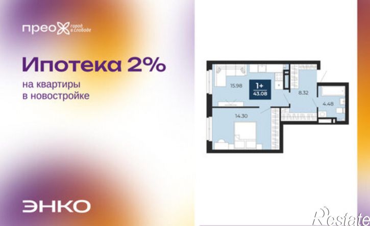 1-комн квартира улица Фармана Салманова, 17