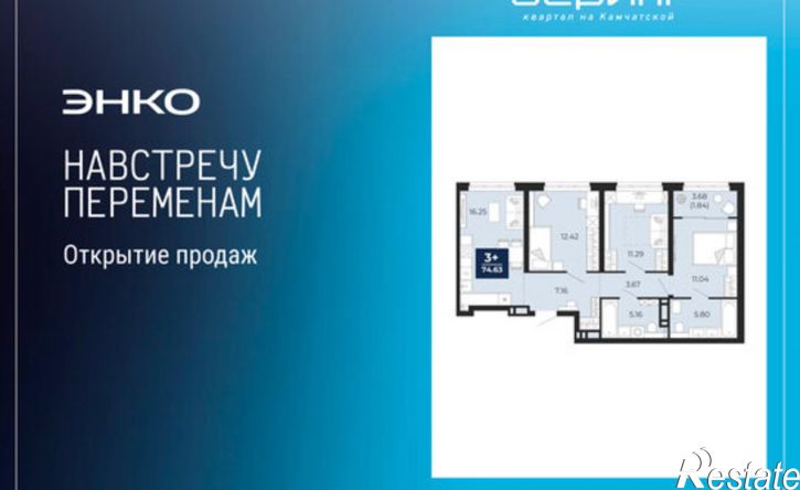 3-комн квартира ул Камчатская, 109,  д. 109