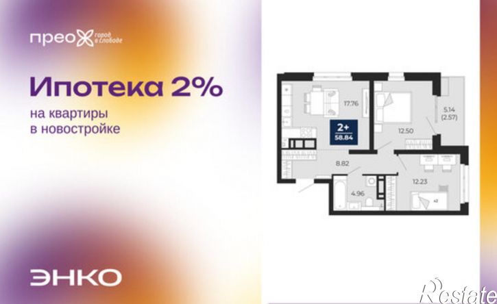 2-комн квартира Закалужская улица, 8,  д. 8