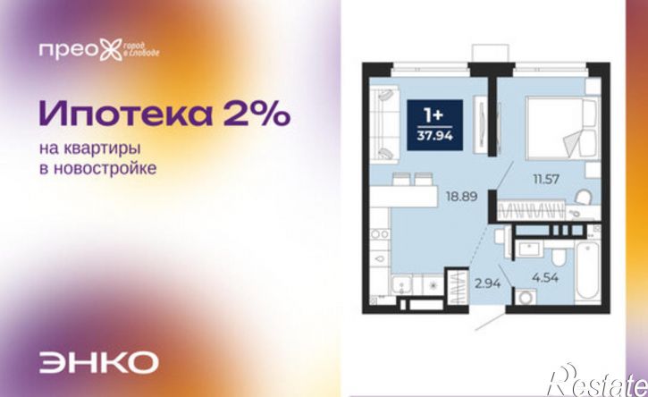 1-комн квартира в новом доме Арктическая улица, 2