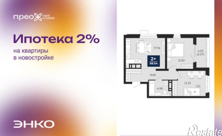 2-комн квартира Арктическая улица, 12,  д. 12