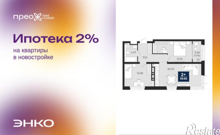 2-комн квартира Арктическая улица, 16