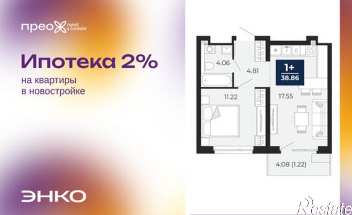 1-комн квартира Арктическая улица, 14,  д. 14