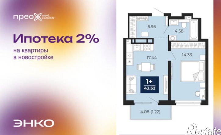 1-комн квартира Арктическая улица, 14