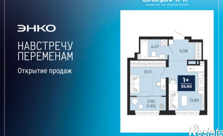 1-комн квартира Камчатская улица, 109 к1,  д. 109 к1