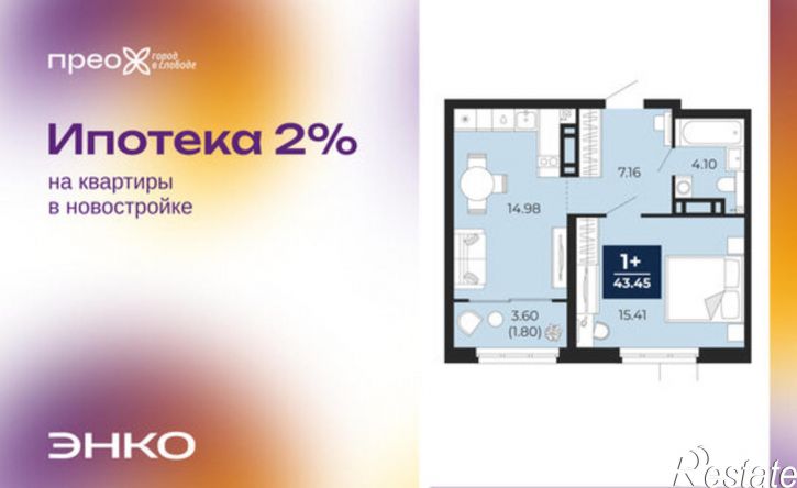 1-комн квартира Арктическая улица, 16