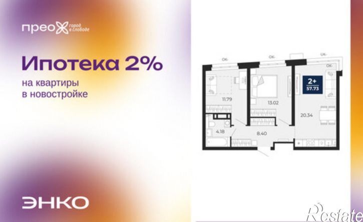 2-комн квартира Закалужская улица, 8,  д. 8