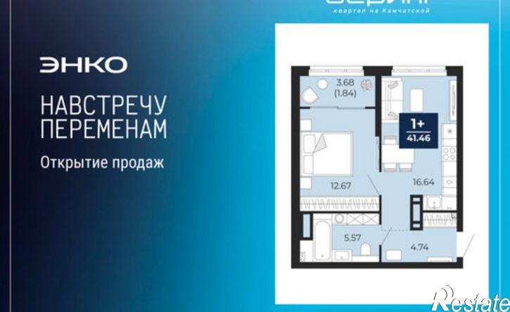 1-комн квартира ул Камчатская, 109,  д. 109