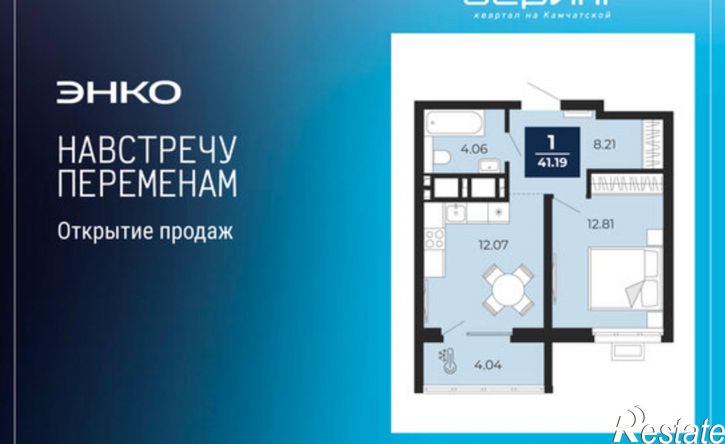 1-комн квартира в новом доме ул Камчатская, 60,  д. 60