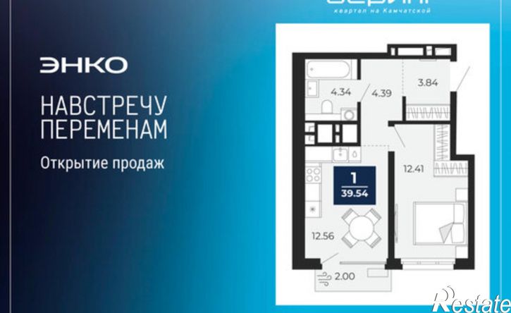 1-комн квартира в новом доме ул Камчатская, 60,  д. 60