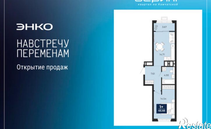 1-комн квартира в новом доме ул Камчатская, 60,  д. 60