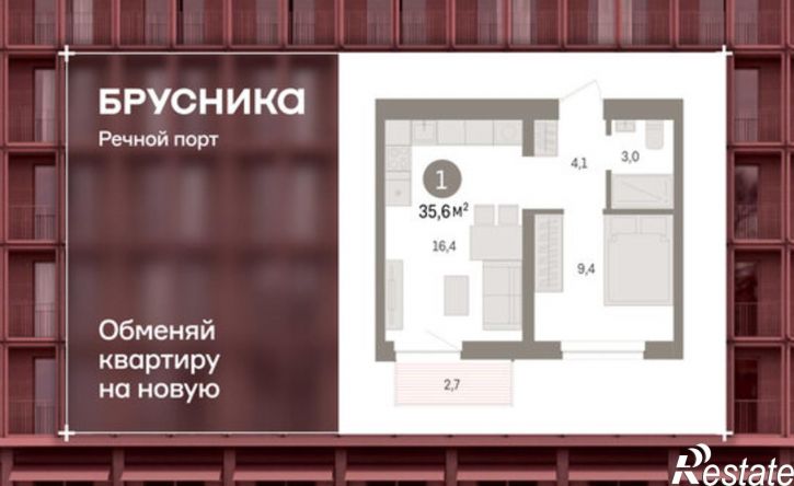 1-комн квартира в новом доме жилой комплекс Речной Порт