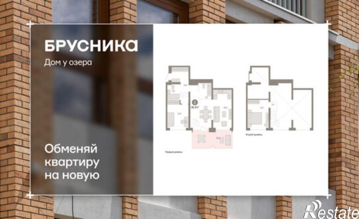 2-комн квартира в новом доме ул Муравленко, 9,  д. 9