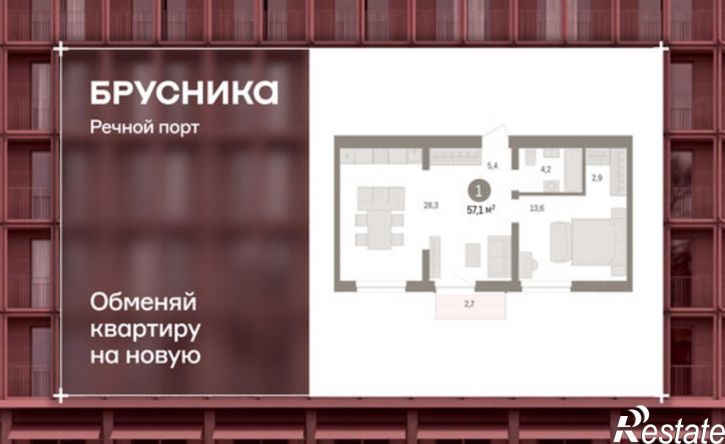 1-комн квартира в новом доме жилой комплекс Речной Порт