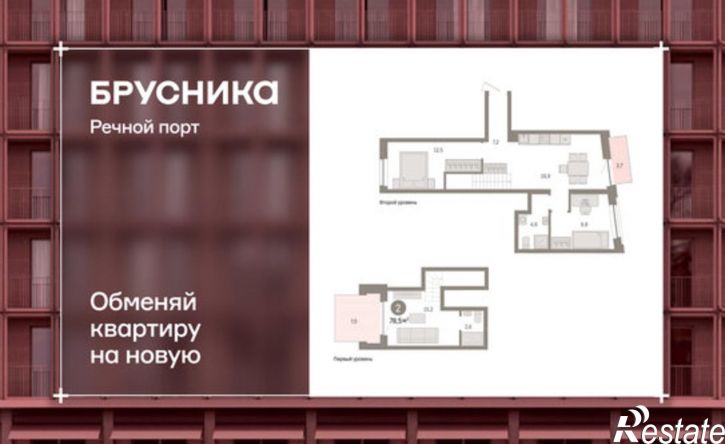 2-комн квартира в новом доме жилой комплекс Речной Порт