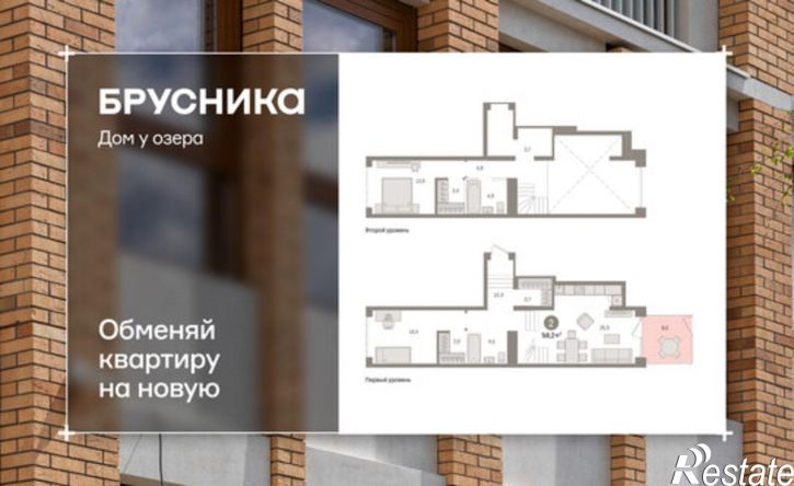 2-комн квартира в новом доме ул Муравленко, 9,  д. 9