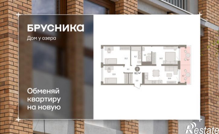 3-комн квартира в новом доме ул Муравленко, 9,  д. 9