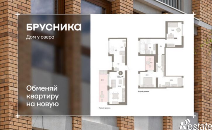 2-комн квартира в новом доме ул Муравленко, 9,  д. 9