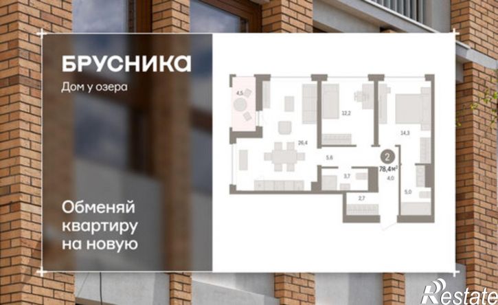2-комн квартира в новом доме ул Муравленко, 9,  д. 9
