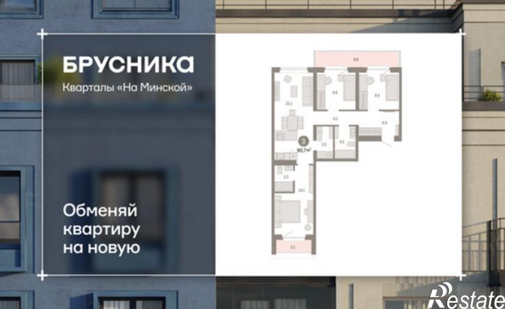 3-комн квартира в новом доме Минская улица, 92 к2,  д. 92 к2