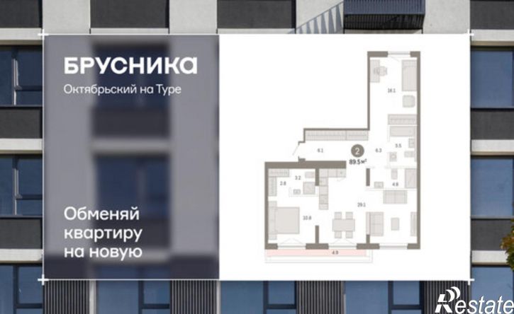 2-комн квартира в новом доме Томская улица, 52 к5,  д. 52 к5