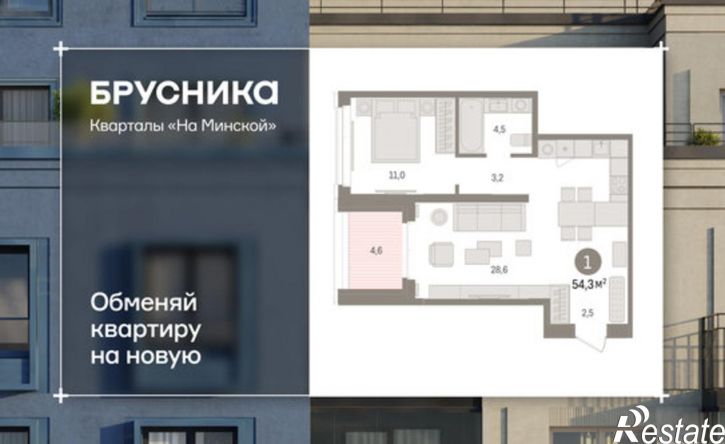 1-комн квартира в новом доме ул Холодильная, 65/2,  д. 65/2
