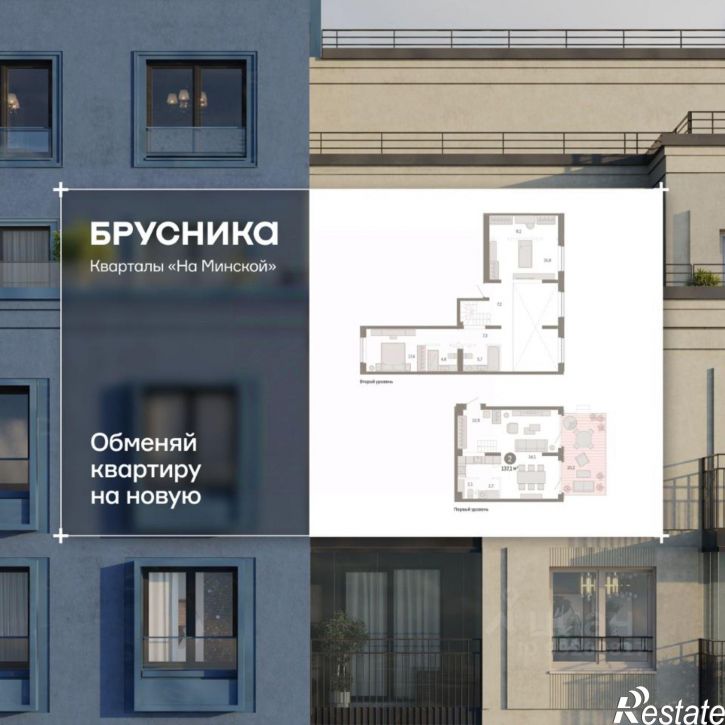 2-комн квартира в новом доме Минская улица, 92 к2,  д. 92 к2