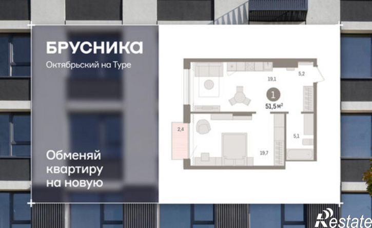 1-комн квартира Краснооктябрьская улица, 4