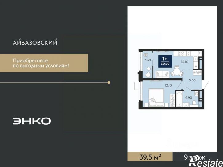 1-комн квартира в новом доме улица Пожарных и Спасателей, 2к1