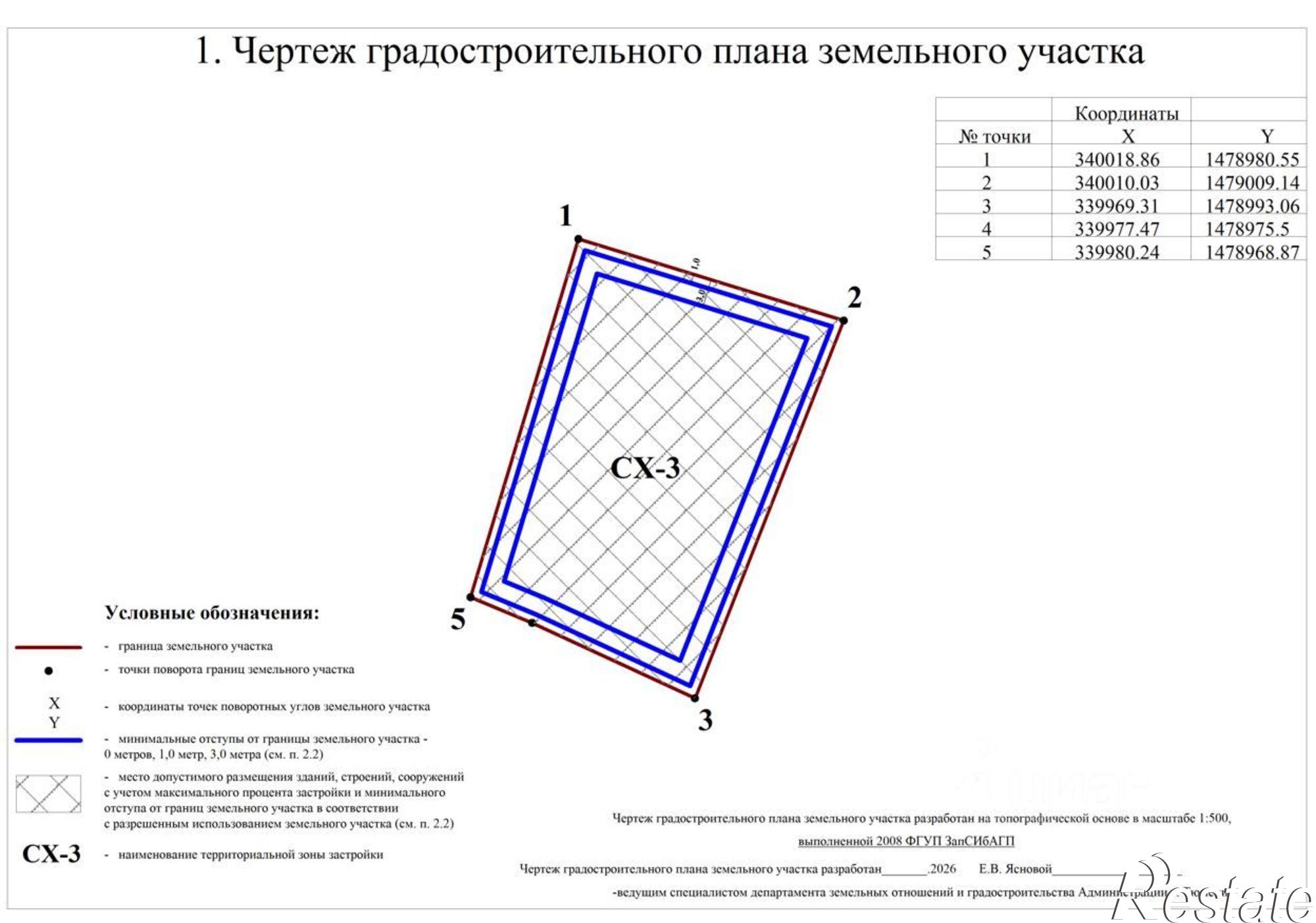 Купить землю, земельный участок за 650 000 рублей на Калиновая улица