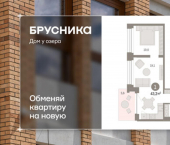 1-комн, 43 кв м, этаж 7/8 улица Муравленко, 24