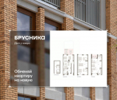 4-комн, 168 кв м, этаж 1/1 улица Муравленко, 24